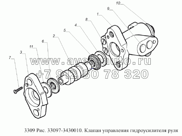 Клапан управления гидроусилителя руля